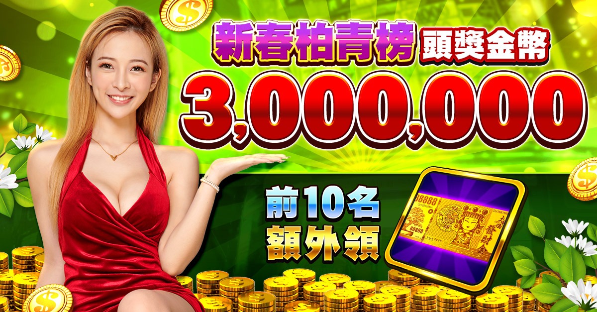 x8bet